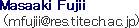 Masaaki Fujii